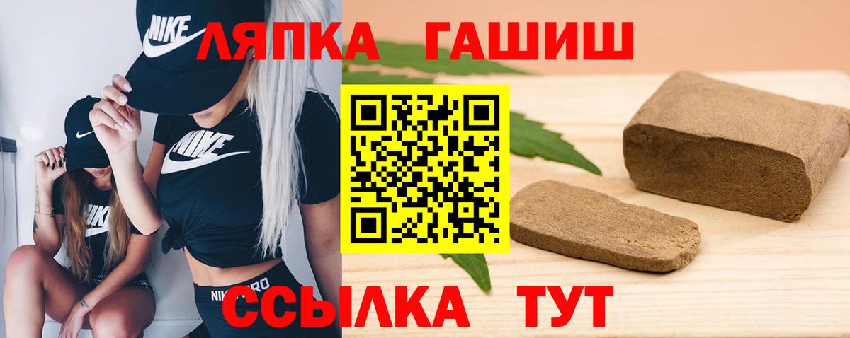 ГАШИШ Изолятор Фурманов