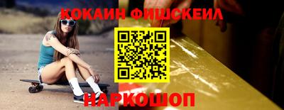 мефедрон мука Обнинск
