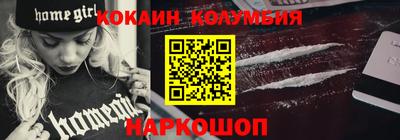 марки nbome Обь