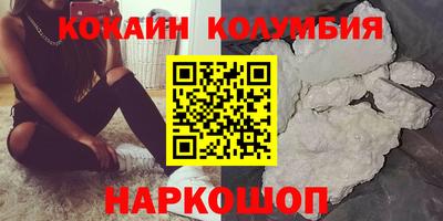 мефедрон мука Обнинск