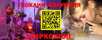марки nbome Обь