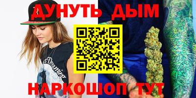мефедрон мука Обнинск