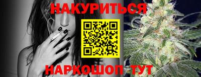 мефедрон мука Обнинск