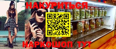 мефедрон мука Обнинск