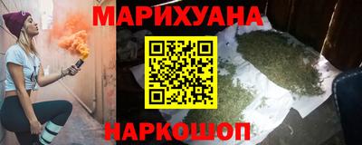 мефедрон мука Обнинск