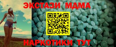 марки nbome Обь