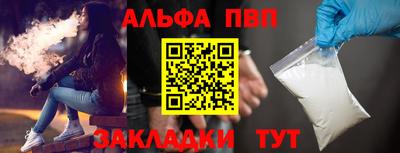 марки nbome Обь