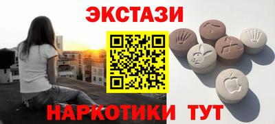 марки nbome Обь