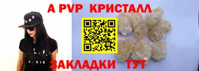 мефедрон мука Обнинск