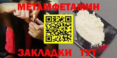 мефедрон мука Обнинск