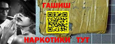 мефедрон мука Обнинск