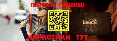 марки nbome Обь