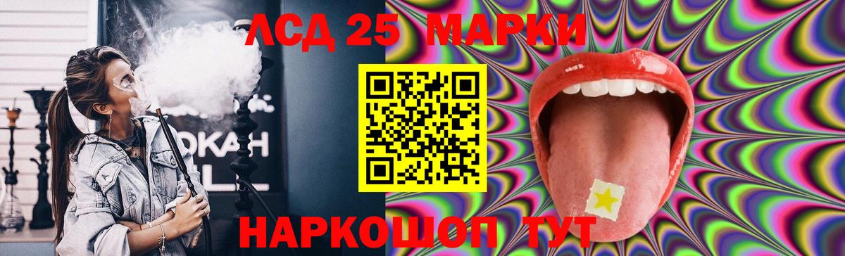 ЛСД экстази кислота  Вход с VPN  LSD-25 экстази  ЛСД экстази ecstasy  Фурманов 
