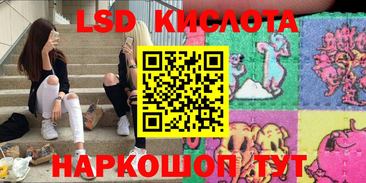 Марки N-bome  Вход с VPN  Фурманов  Марки NBOMe 1,8мг 