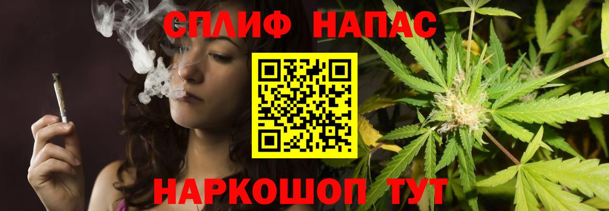Конопля AK-47 Фурманов