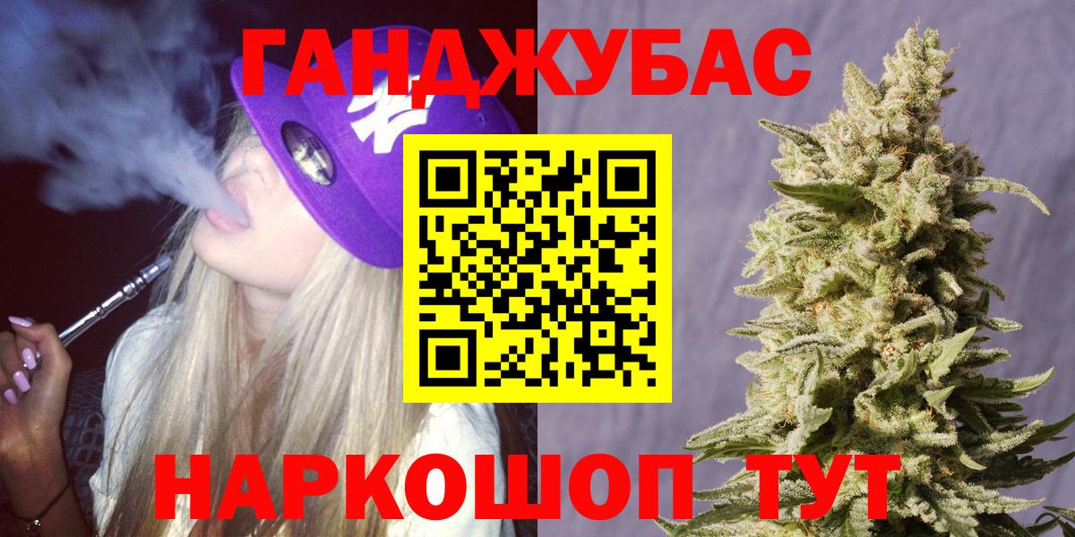 Бошки марихуана VHQ  Вход с VPN  Бошки марихуана Amnesia  Фурманов 